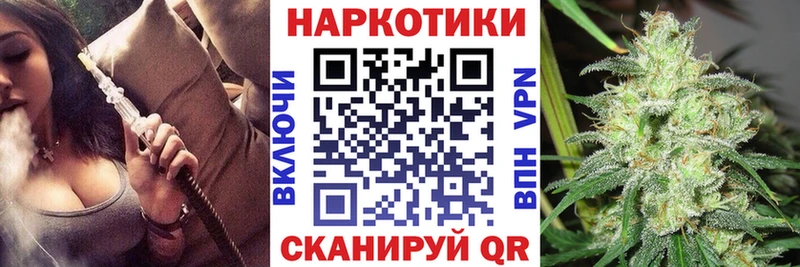 Где продают наркотики Братск Марихуана Меф мяу мяу Псилоцибиновые грибы ГАШ