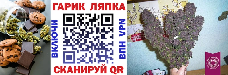 Печенье с ТГК конопля  Братск 