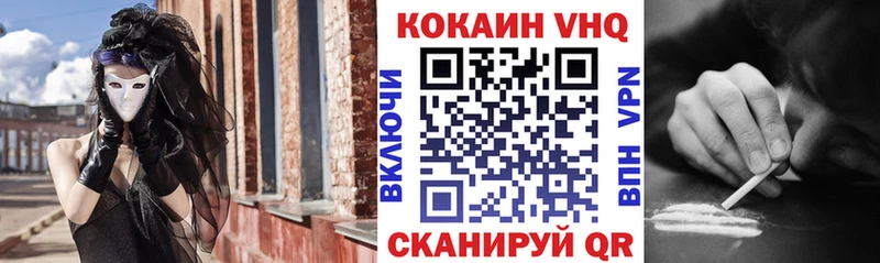 КОКАИН 98%  наркотики  Братск 