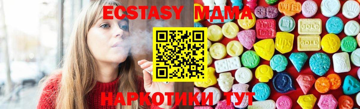 Ecstasy бентли  ЭКСТАЗИ louis Vuitton  ЭКСТАЗИ  Вход с VPN  Братск 