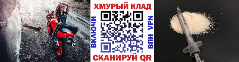 ГЕРОИН белый  даркнет сайт  Братск 