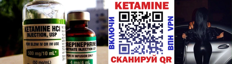 КЕТАМИН ketamine где продают наркотики Братск