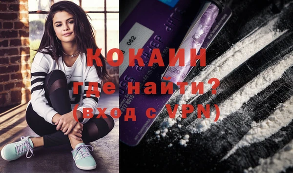 меф Абинск