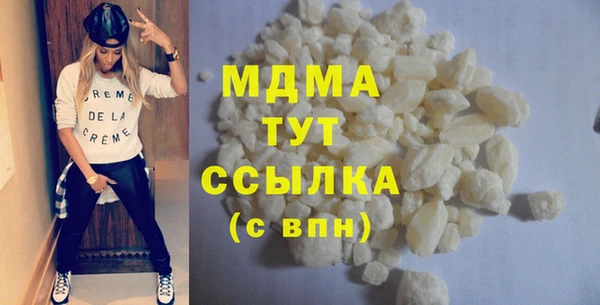 меф Абинск