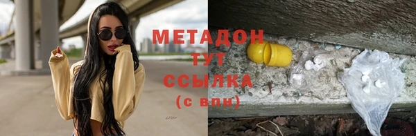 mdpv Абдулино