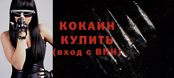 mdpv Абдулино