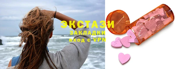 прущий лед Абаза