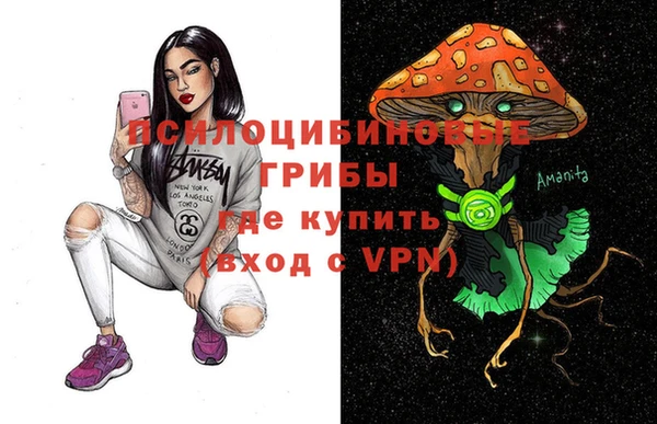 mdpv Абдулино