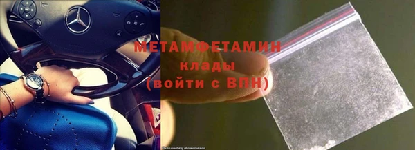 mdpv Абдулино