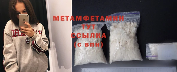 прущий лед Абаза