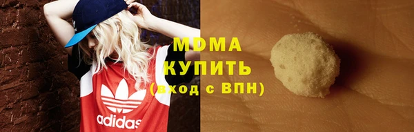 прущий лед Абаза