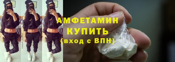 2c-b Осинники