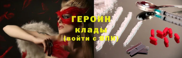 mdpv Абдулино