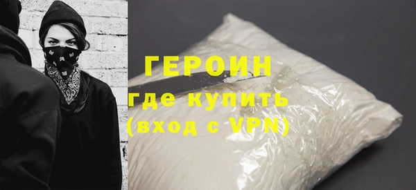 прущий лед Абаза