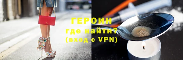 прущий лед Абаза