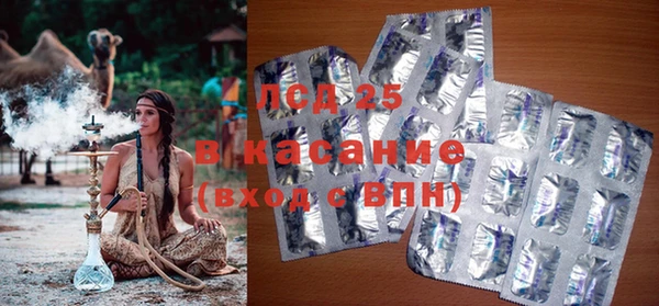 меф Абинск