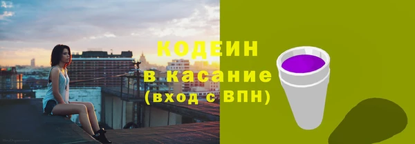 mdpv Абдулино