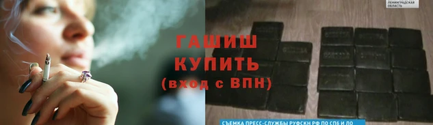 прущий лед Абаза