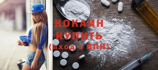меф Абинск