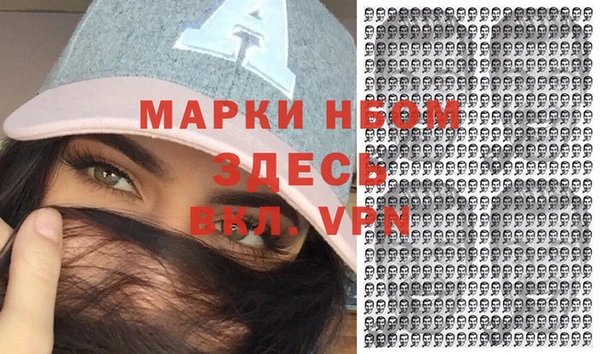 герыч Остров
