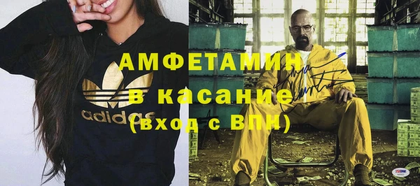 меф Абинск