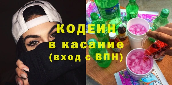 прущий лед Абаза