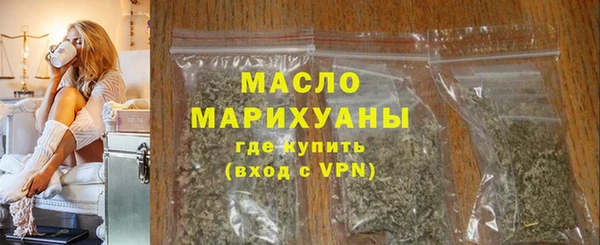 прущий лед Абаза