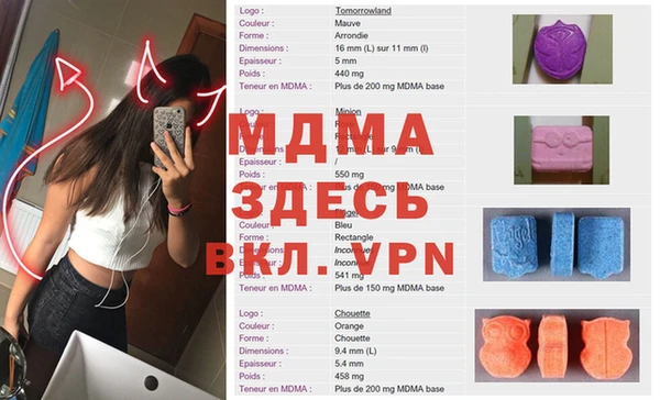 mdpv Абдулино