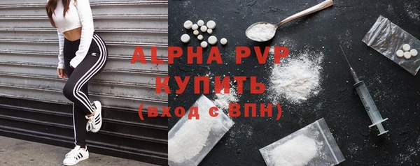 mdpv Абдулино
