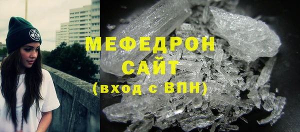 меф Абинск