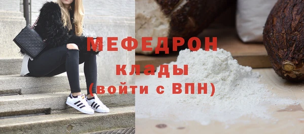 mdpv Абдулино