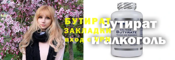 прущий лед Абаза