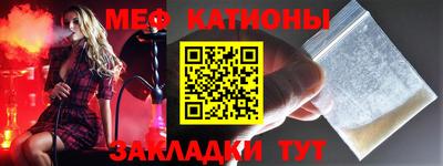 кристаллы Малгобек