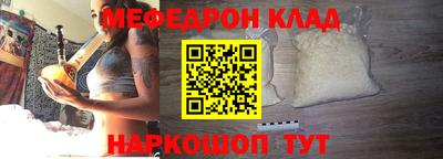 кристаллы Малгобек