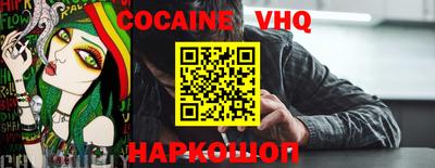 кристаллы Малгобек