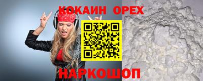 кристаллы Малгобек