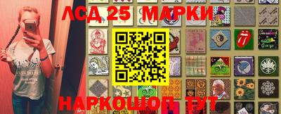 apvp Мариинск