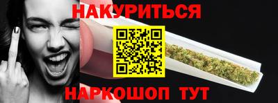 кристаллы Малгобек