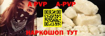 apvp Мариинск