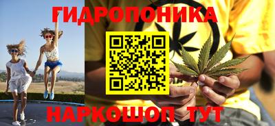 кристаллы Малгобек