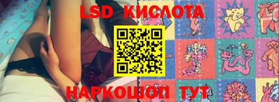 кристаллы Малгобек
