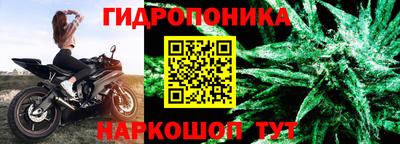 кристаллы Малгобек