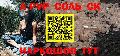 apvp Мариинск