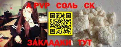 a pvp Владивосток