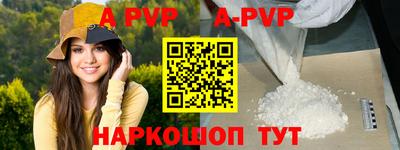 apvp Мариинск