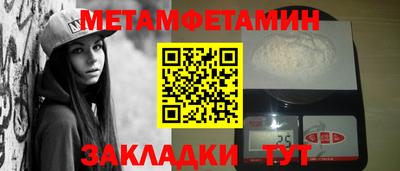 кристаллы Малгобек