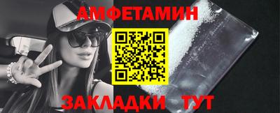 кристаллы Малгобек