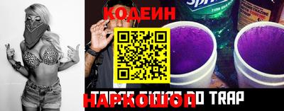 мяу мяу кристалл Владикавказ