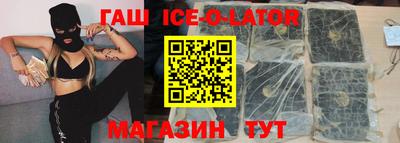 кристаллы Малгобек