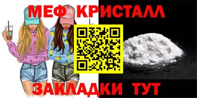 кристаллы Малгобек